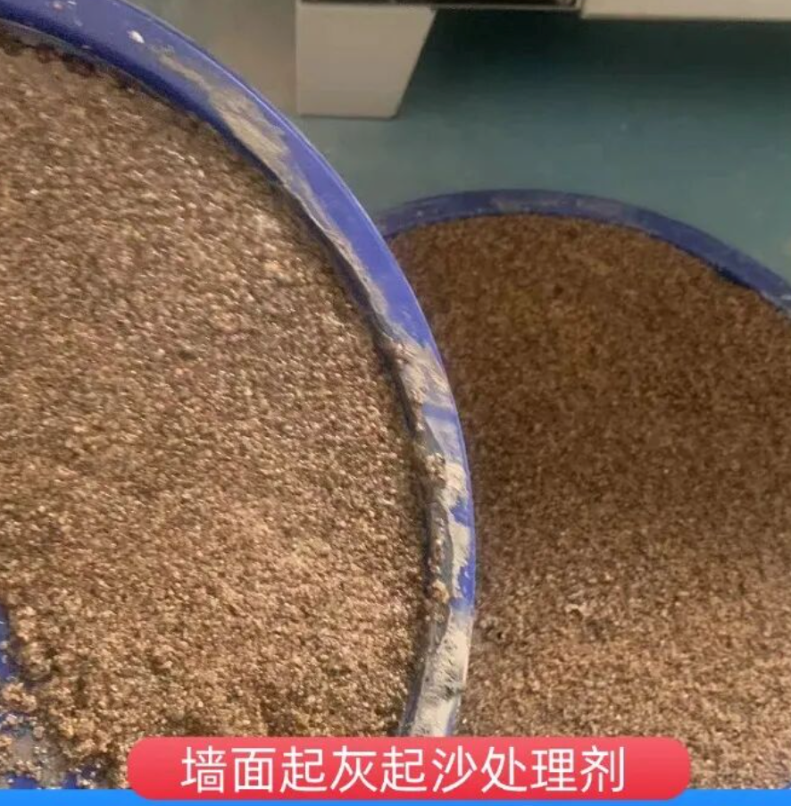 宣恩墙面起灰起沙处理硬化剂工作原理